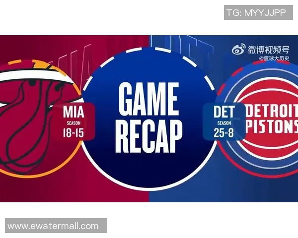 2015年11月23日热火与活塞激战正酣精彩瞬间回顾与赛后分析